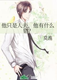 夫人才是真大佬全文免费阅读