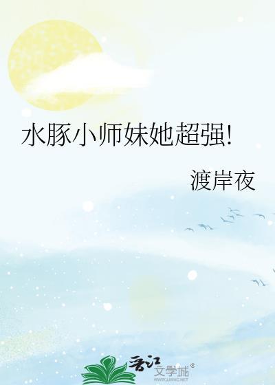 功德11