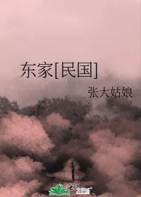 寡夫郎家的小酒楼txt