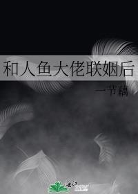 万岁爷宠翻了