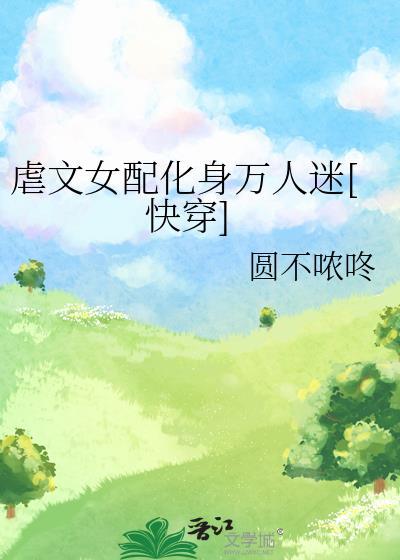 春潮霁月沈明徽