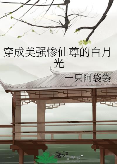 异世界美食餐厅