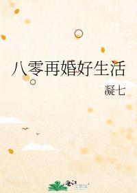 重生八零最佳再婚番外