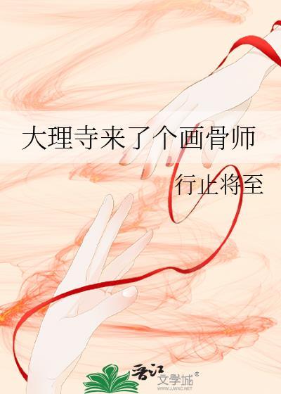 大理古城画像