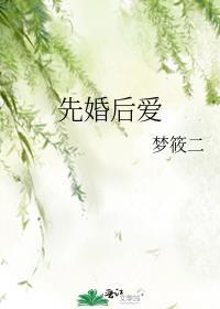 返场心动by楹舟