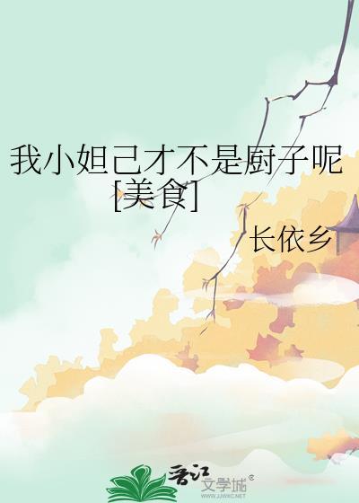 小妲己什么意思