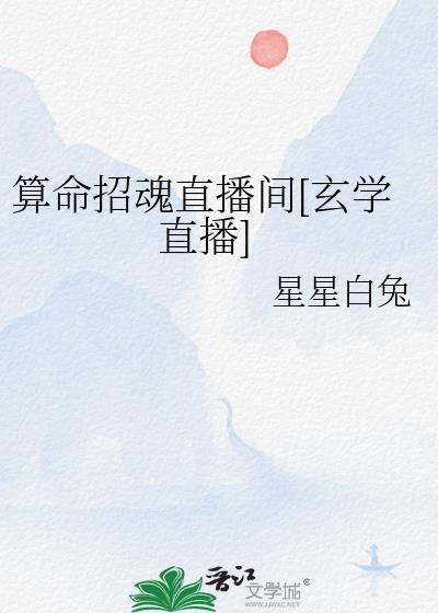 算命招数