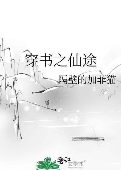 病美人师尊只想养老免费阅读
