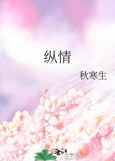 纵情歌唱乌兰图雅