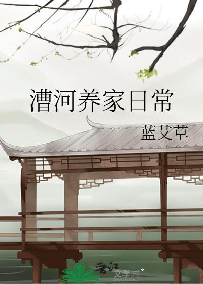 漕河周边游玩的地方