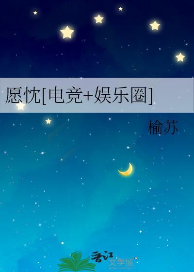 影帝的小甜心太撩了