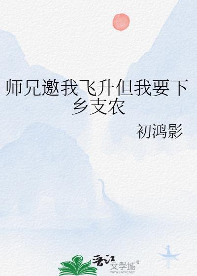 让我到你碗里去