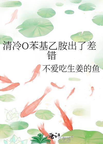 苯基乙胺简称pea