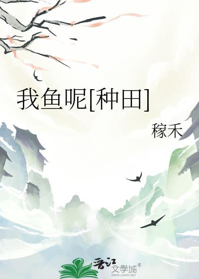 杭州我鱼你餐饮管理有限公司