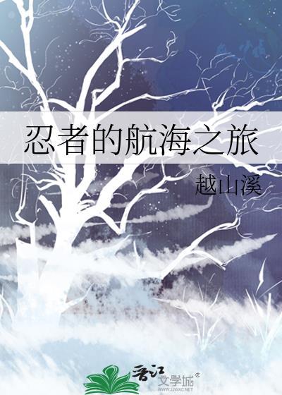 夏目抱着别的猫是哪一集