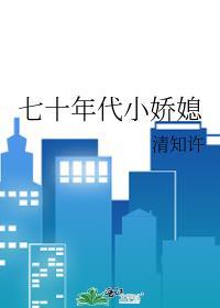 和腹黑校草的交集一