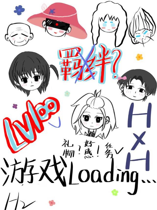 重生之佞臣 几次