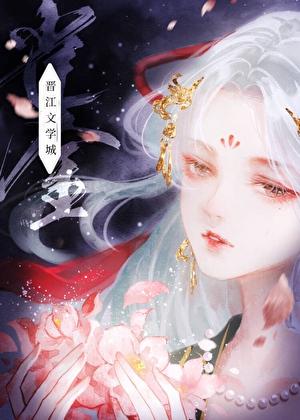 庭前雪是什么意思