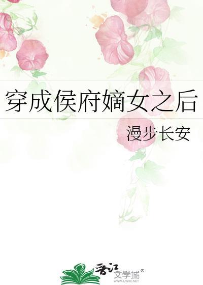 锦衣为夫53