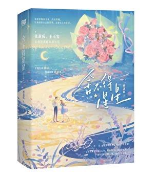 我拿你当朋友你却 百度