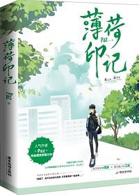 标记我一下笔趣阁免费阅读