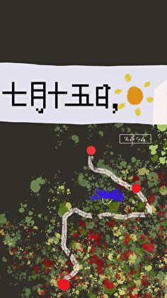七月十五这天有什么说词