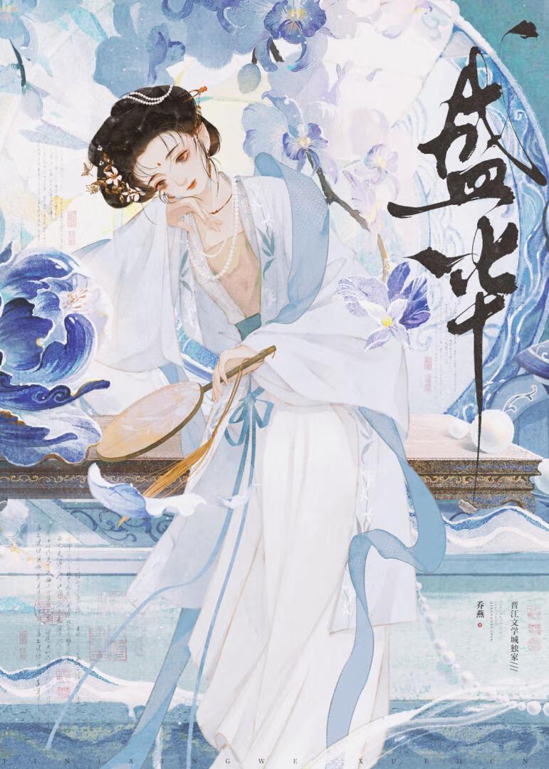 盛华驾校地址