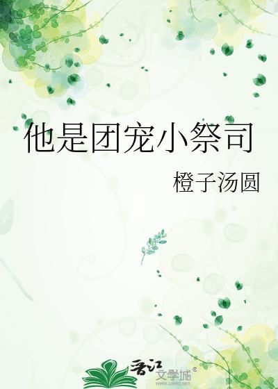 她是团宠公主