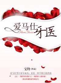 爱马仕医生包是哪款