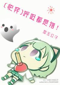 呼吸也是错
