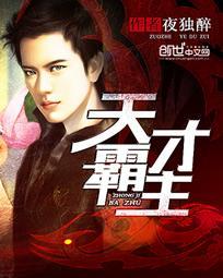 天才神医免费阅读全文