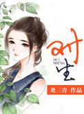 对生产安全事故的调查处理应坚持什么原则