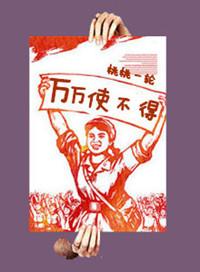 万不得什么