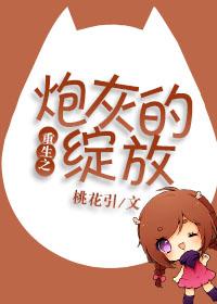 重生之炮灰媳妇在线阅读