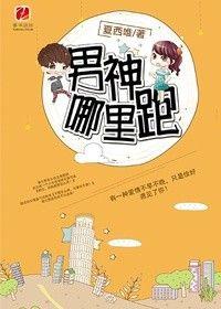 男神贴吧