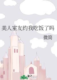中世纪女领主三春景