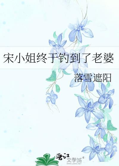 我在清宫躺平失败的日子_甜梨入酒小