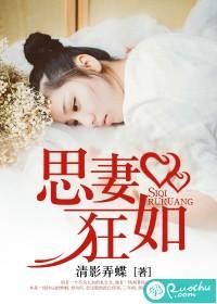 思妻思夫诗