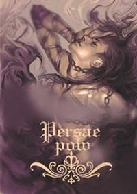 波斯刺客·囚徒之舞