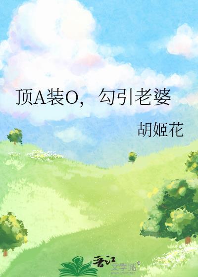 玻璃晴朗 豆黎
