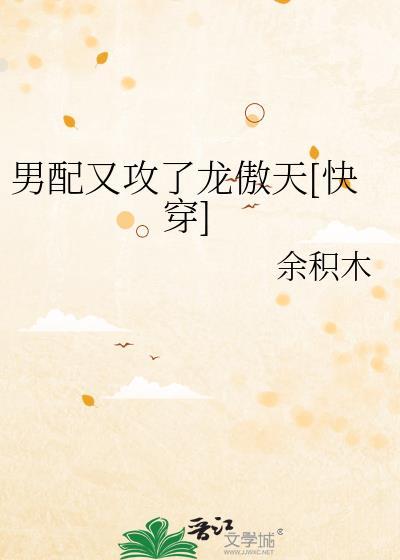 那个心机男在钓我公路文(近代现代)
