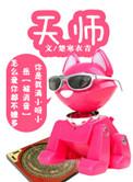 天师归来完整版在线观看