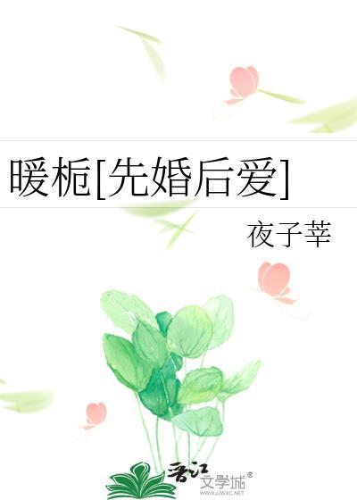 暖栀网名设计