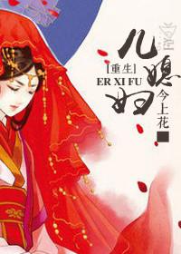 重生儿媳妇整顿家规短剧