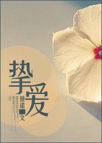 一宠成婚(娱乐圈gl)