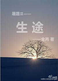 生逢灿烂的日子 电视剧 免费观看