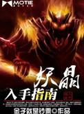 师尊穿越到现代