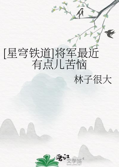 不归全文免费阅读