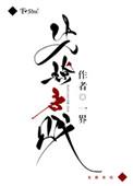 百厌手多 比喻人