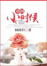 修真抽卡装npc格格党
